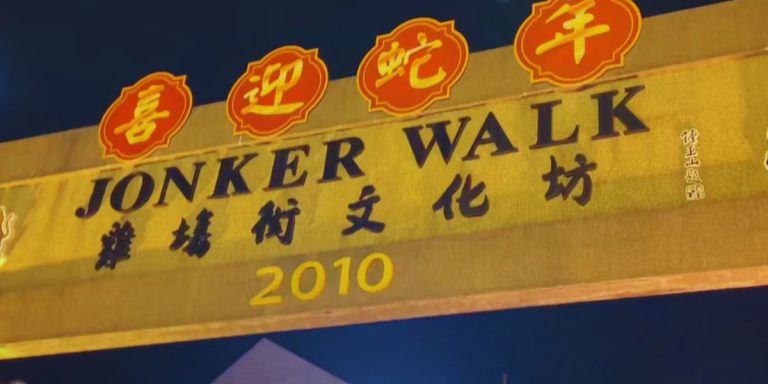 Jonker Walk Street Food Sign